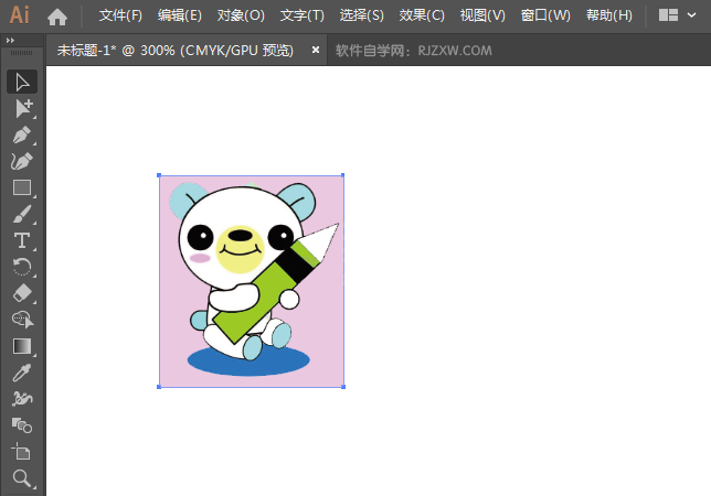 ai怎么用对象栅格化