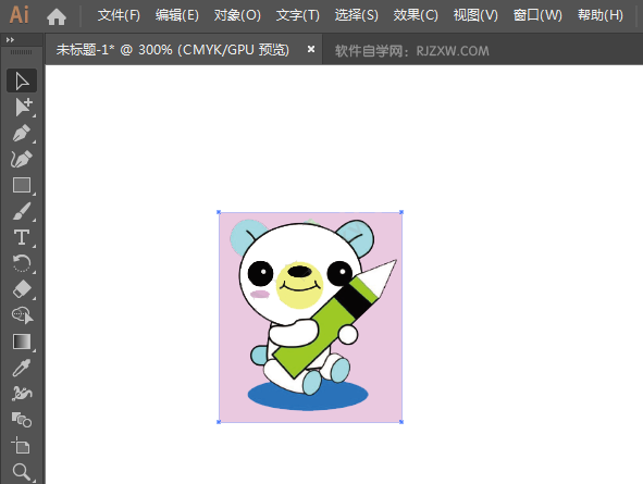 ai怎么用对象栅格化