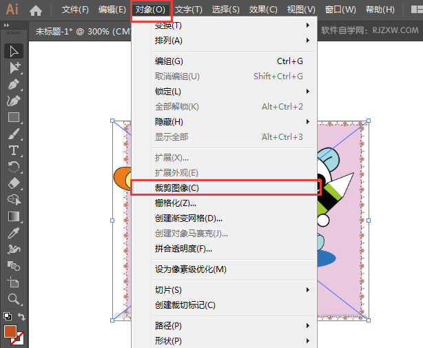 ai对象里的裁剪图像怎么用