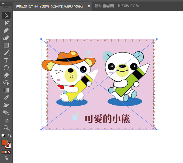 ai对象里的裁剪图像怎么用