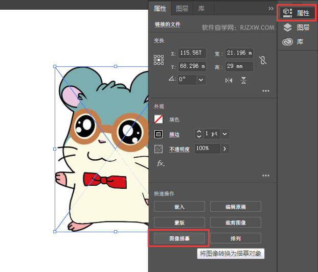 ai对象扩展在哪怎么用