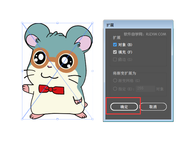 ai对象扩展在哪怎么用