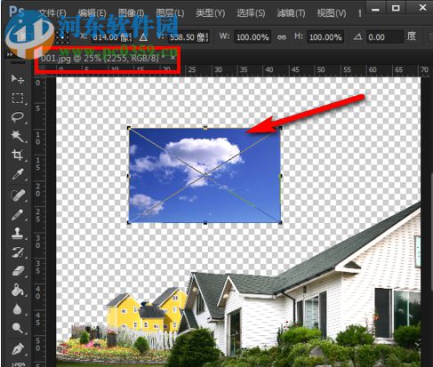 怎么用ps将图片背景换成蓝天白云