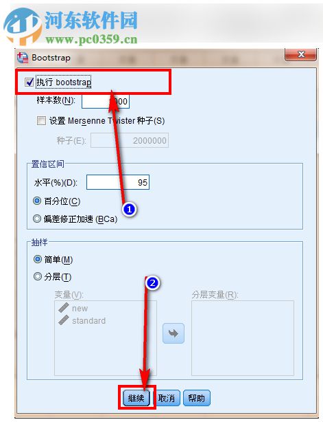 怎么用SPSS进行相关性分析