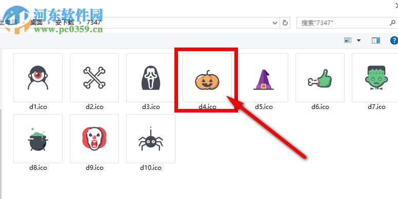 怎样用Dr.Folder软件修改电脑文件夹图标