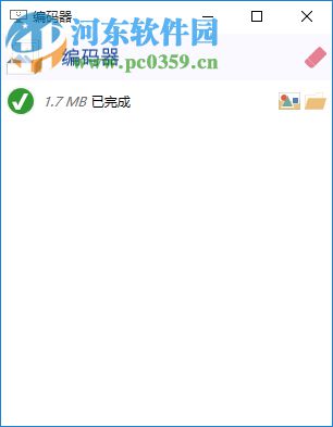 使用ScreenToGif软件录制GIF动图的方法