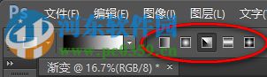 怎样用ps制作渐变效果