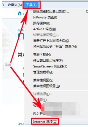 IE浏览器打开网址错误怎么解决?解决IE浏览器打开网址错误方法讲解