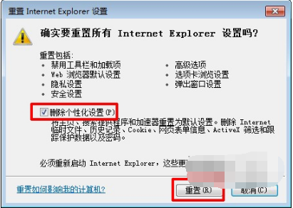 ie浏览器故障怎么修复?修复ie浏览器方法说明