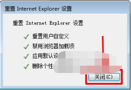 ie浏览器故障怎么修复?修复ie浏览器方法说明