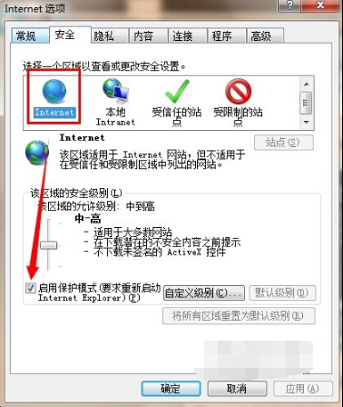 ie11兼容性怎么设置?ie11设置兼容模式方法介绍