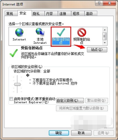 ie11兼容性怎么设置?ie11设置兼容模式方法介绍