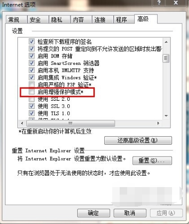 ie11兼容性怎么设置?ie11设置兼容模式方法介绍