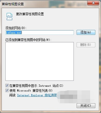 ie11兼容性怎么设置?ie11设置兼容模式方法介绍