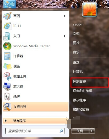 ie11怎么降级ie10?IE11游览器降级到IE10方法介绍