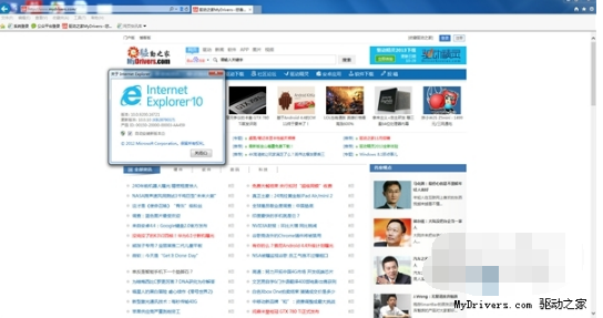 ie11怎么降级ie10？IE11游览器降级到IE10方法介绍