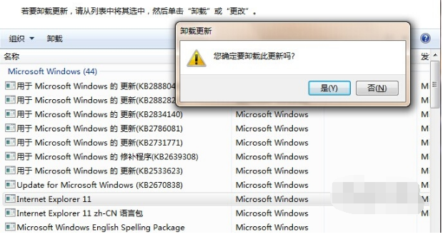ie11怎么降级ie10?IE11游览器降级到IE10方法介绍