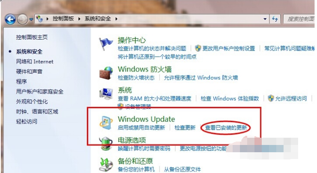 ie11怎么降级ie10?IE11游览器降级到IE10方法介绍