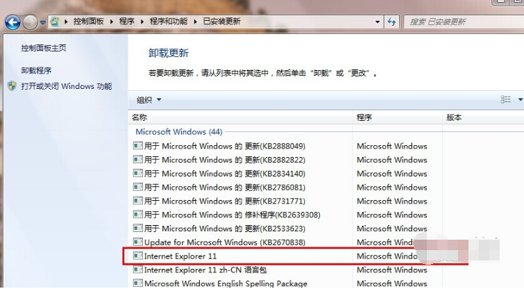 ie11怎么降级ie10?IE11游览器降级到IE10方法介绍