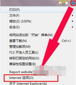 IE11浏览器URL联想功能关闭怎么设置?设置URL联想功能关闭的方法介绍