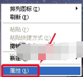 ie浏览器背景颜色怎么更改?更改ie浏览器背景颜色的方法介绍