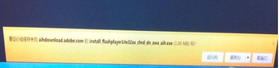 ie11提示安装flash如何操作?安装flash操作技巧分享