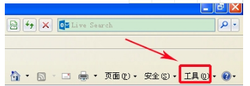 微软ie9怎么开启ie浏览器导航音?开启ie浏览器导航音步骤分享