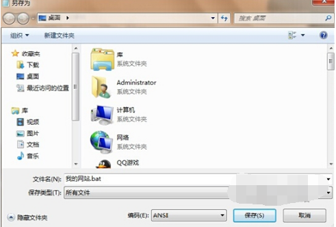 怎么通过ie浏览器右键修改设置进入网站?通过ie浏览器右键修改设置进入网站方法说明