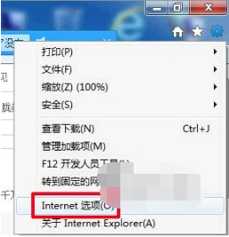 ie浏览器速度提升怎么设置?设置ie浏览器速度提升的方法分享
