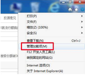 ie浏览器cpu占用高速度慢如何处理?解决ie浏览器cpu占用高速度慢方法讲解