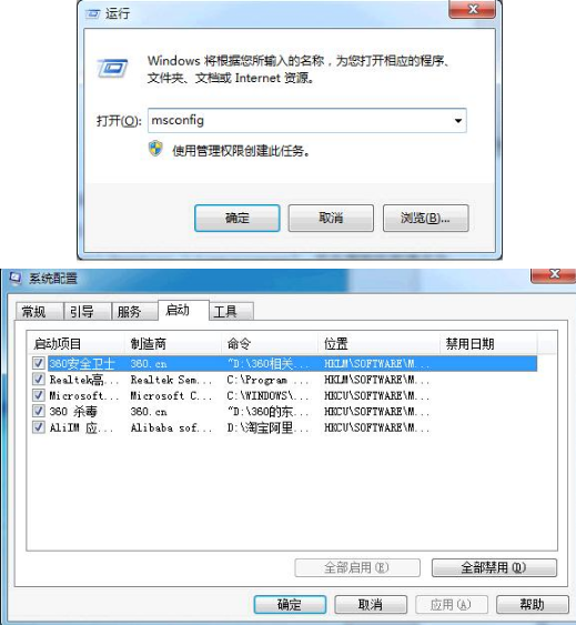 ie浏览器cpu占用高速度慢如何处理?解决ie浏览器cpu占用高速度慢方法讲解