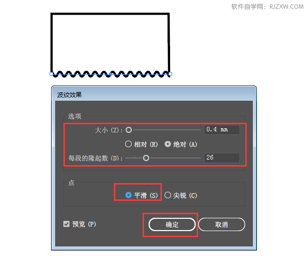 ai画一边有波浪线的长方形