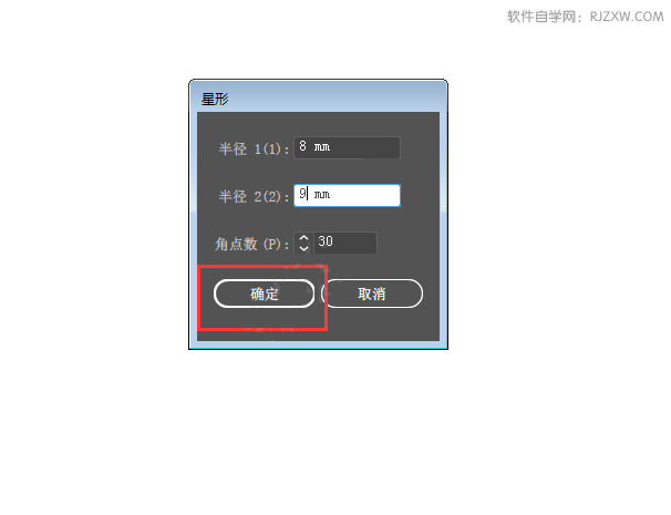 Ai怎么画波浪形状