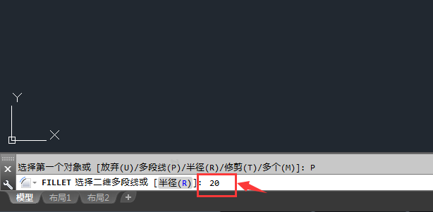cad怎么把直角变圆角