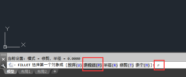 cad怎么把直角变圆角