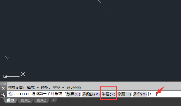 cad怎么把钝角变成圆角