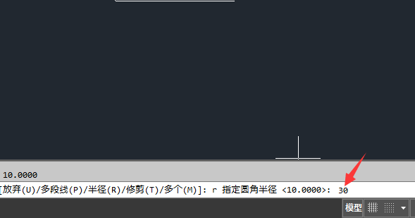 cad怎么把钝角变成圆角