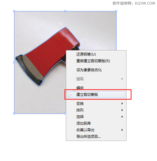 ai怎么抠图不要背景