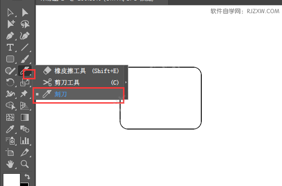 ai分割工具在哪里又怎么分割对象