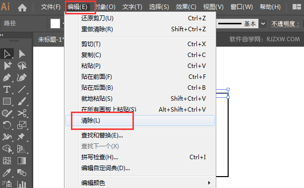 ai矩形怎么去掉一边
