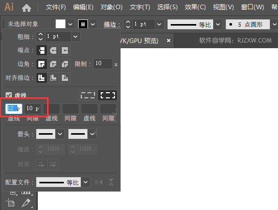ai怎么用钢笔画虚线