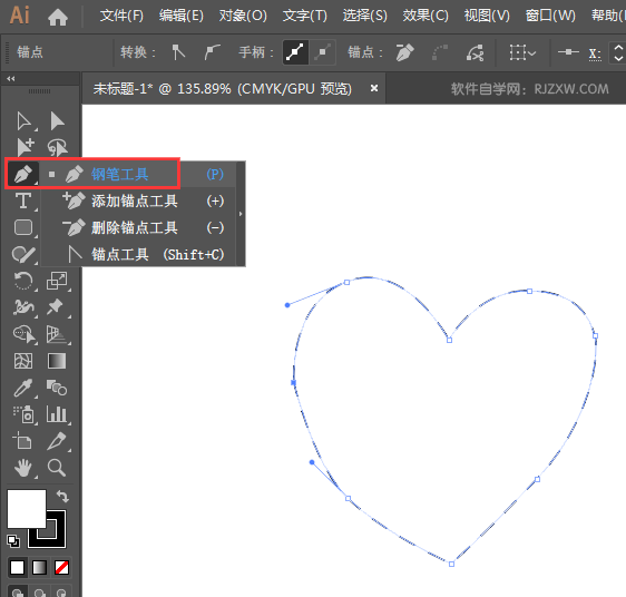 ai怎么用钢笔画虚线