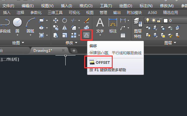 cad矩形里面画小矩形