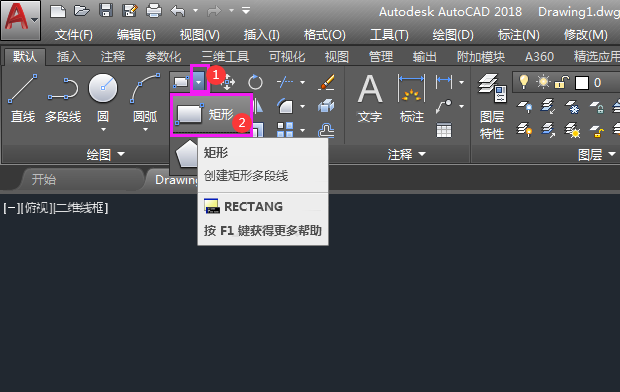 cad矩形里面画小矩形