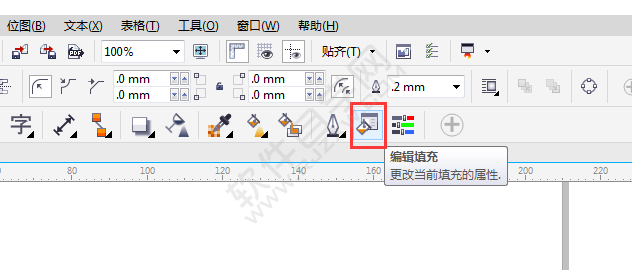 cdr里怎么把四色改专色