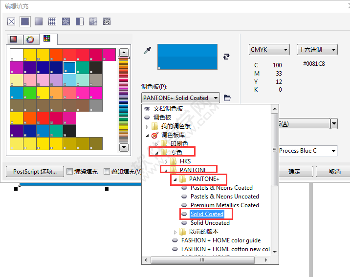 cdr里怎么把四色改专色