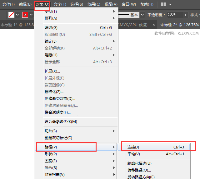 ai怎么连接路径