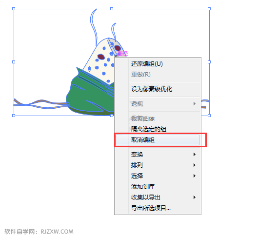 ai怎么全部取消编组
