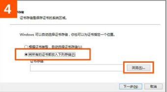 ie浏览器打开12306证书错误如何解决？解决12306证书错误的方法说明