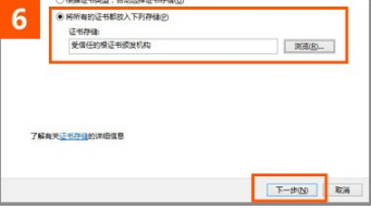 ie浏览器打开12306证书错误如何解决？解决12306证书错误的方法说明